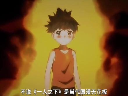 热血还原,异能初现#异人之下 #异人之下还原度有多高 #异人之下热血又中二