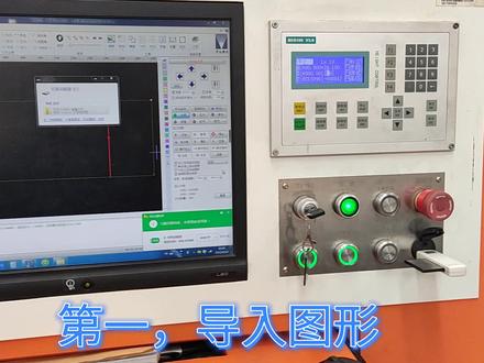 激光切割加工零件全过程 #激光切割加工 #自动化设备 #金属加工 #非标定制
