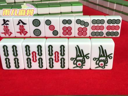 堪称教学打法的麻将技巧,今天高手免费教给你,不看绝对后悔! #麻将治百病 #是时候展现真正的技术了