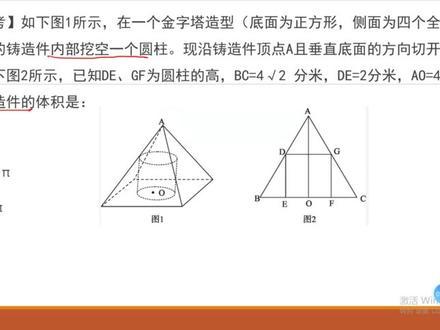 告别“玄学蒙题”,从命题人+考点的角度看数量关系#必考考点 #解题技巧 #关注我每天坚持分享知识 #公务员考试备考