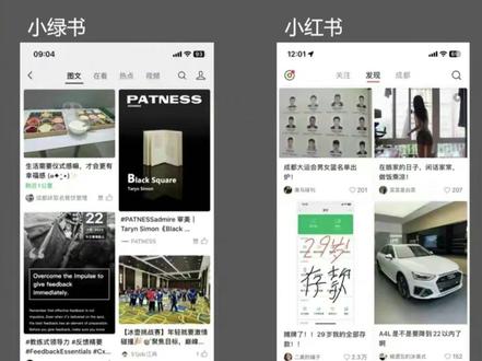 #微信内测出了小绿书,用户可浏览图文消息