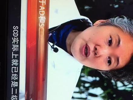 关于AD和SCD的防治