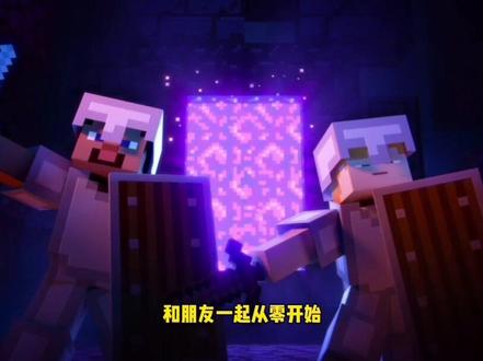 #switch 平台十大联机#游戏 盘点,你喜欢的游戏上榜了么?#我的世界 #堡垒之夜 #马里奥 #任天堂ns
