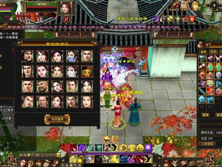 天龙八部新手升级攻略,助你前期快速冲级 #天龙八部怀旧服 #天龙八部游戏 #新天龙八部端游 #游戏梦想家寻宝季