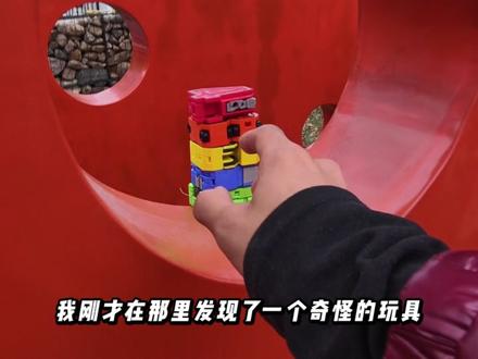 来自小伙伴的考验变变荣耀数字合体。 #变变荣耀 #变形玩具 #益智玩具