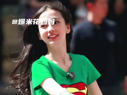 跑男有过他俩真是福气 #angelababy #蔡徐坤#跑男 #早期