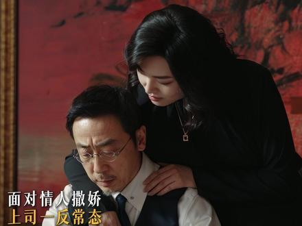 豇豆炒:抱歉,真正掌控一切的是我 #她的盛焰 #宁理 #余薇薇