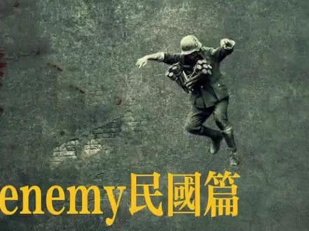 原版来了,今我二人,今我夫妻二人