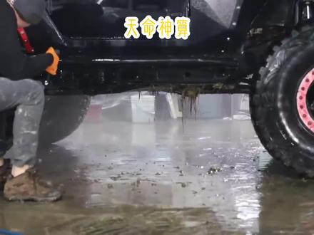 #小说推荐 天命神算13-14#后续