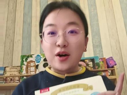 竟让我女儿发现了绘本里的彩蛋#绘本#亲子#教育#育儿#宝妈