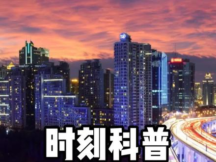 给脸不要脸敢单方面宣布禁飞那我们就顺水推舟#军事科普 #军迷发烧友 #国际局势