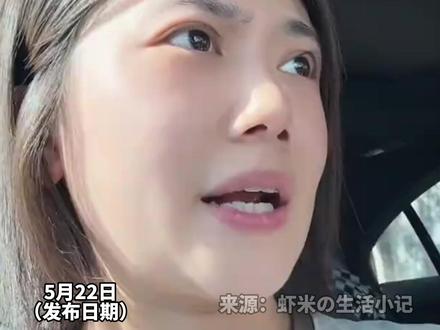 博主发表观点:这个世界怎么了?