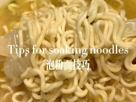 有条件的在家可以这么泡,谁能拒绝在晚上来一桶粉面呢?@-QiQi筱晨- #粉面菜蛋 #美食