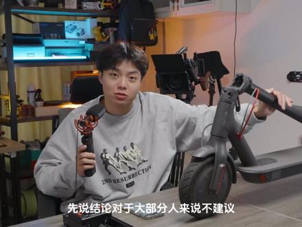 去享受滑行 体会呼啸而过自由的风声 #电动滑板车 #摄影 #探索欲