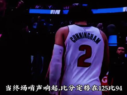 骑士大胜活塞晋级东决 #骑士大胜活塞晋级东决#骑士大胜活塞#坎宁安#哈登 #骑士4:3晋级东决
