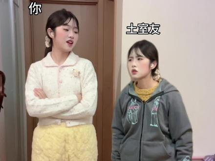 以前嫌弃“时尚体育”,现在真香。#当代大学生精神状态 #真实还原 #女王你好痞 #一人分饰多角