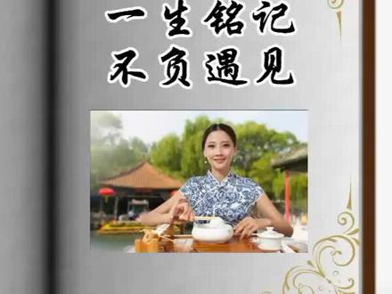 剪映新手入门 精美翻页书单制作 各大短视频平台涨粉必备