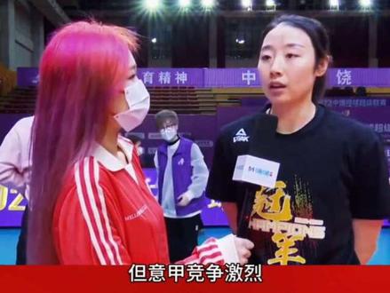 从国家队几十秒出场到联赛全胜MVP,缪伊雯:我的热爱,不需要被国籍定义” #缪伊雯 #女排 #留洋故事 #职业困境 #体育正能量