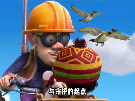 原来这才是熊出没·年年有熊剧名的含义 #熊出没年年有熊 #熊出没年年有熊笑闯年关