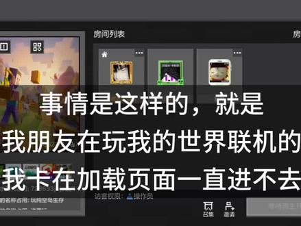 谁来给我想想办法?在线等挺急的