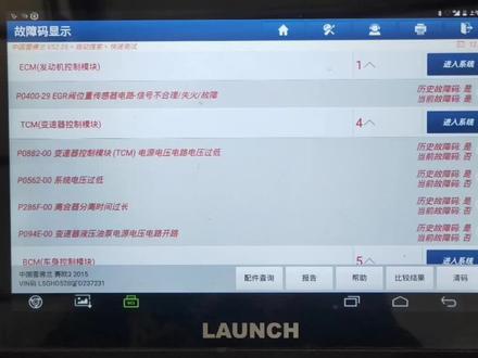 雪佛兰EGR阀通病维修