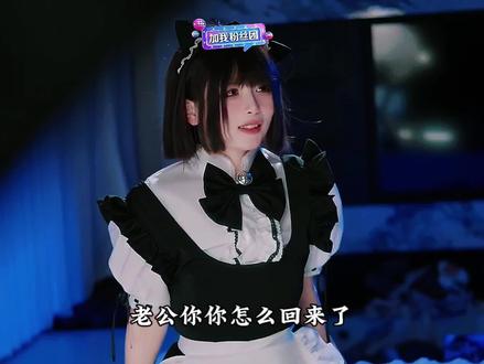 谁说国产没有好剧情 #兔娘 #兔娘直播回放 #国产好剧