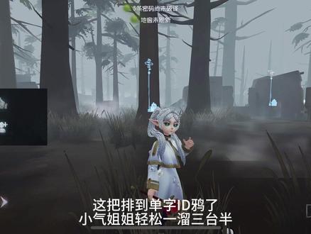 小气姐姐轻松一溜s愚人金三台半