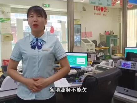 我们携手共创新篇章,我们为梦想开战!开拓路上并肩作战!#中国邮政储蓄银行安厚营业所(营业时间:周一至周日,8:30-16:30)