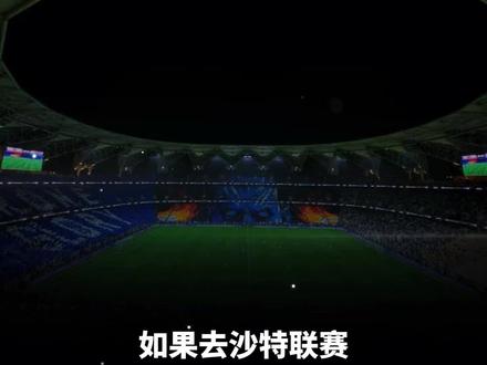 两年12亿欧元的合同都不签,梅西究竟有什么底气?他的吸金能力,太恐怖了
