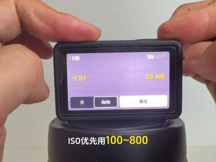 Action5Pro怎么拍满4000万像素照片 只需做好这3步。#大疆action5Pro #大疆运动相机action5 #action5pro #action5参数 #action5pro参数