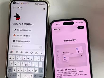 marvis下载教程,马维斯ai marvis在哪下载#marvis #marvis怎么下载 #马维斯ai #马维斯Marvis在哪下载 #agent