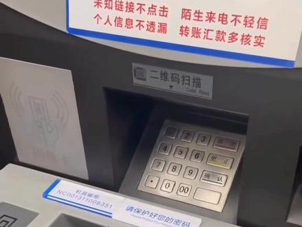 在问如何打印对公流水回单的亲们,操作步骤来啦🤔🤔🤔#崇州 #注册公司 #建设银行