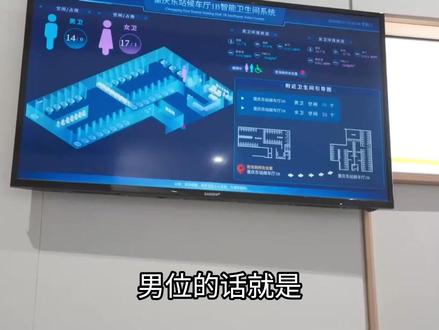 馆长带台湾同胞看重庆东站,这哪是火车站,这就是艺术品!