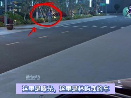 重逢+护妻!林屿森生着闷气,却用调岗保护曦光! #骄阳似我 #宋威龙 #赵今麦 #好剧推荐 #骄阳似我甜上加甜