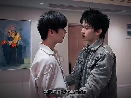 我最喜欢的一段 拥抱比任何亲密举动都让人心动 #云旗#郝熠然