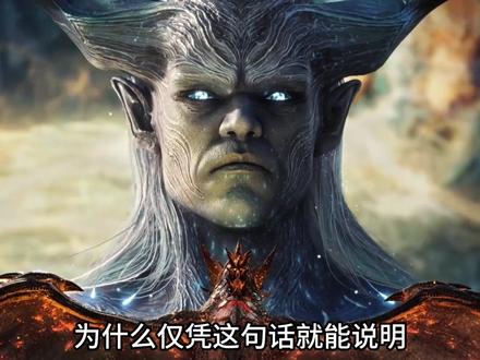 为什么说混沌城主也是个宇宙恶霸,师徒俩每一个好东西 #罗峰 #吞噬星空 #青年创作者成长计划 #国漫作者团