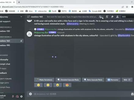 Midjourney支付宝购买vip服务操作指引#绘画AI#midjourney教程