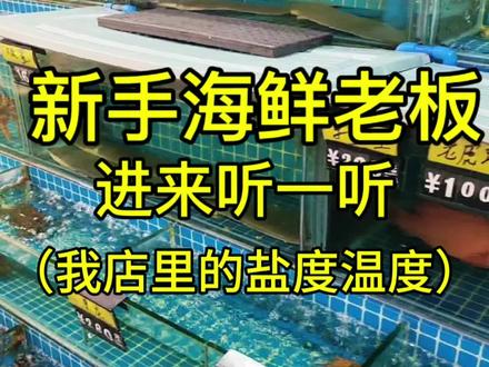 其他产品不知道的评论区见#海鲜