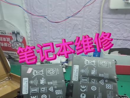 #郑州笔记本维修 hpQ208笔记本换电池