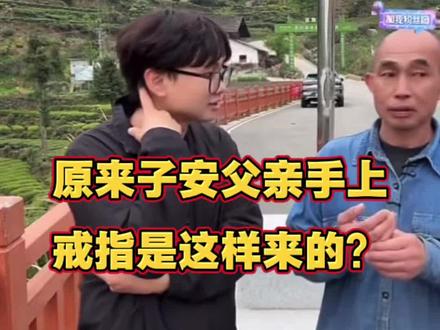 子安当面问父亲有没有女朋友,场面太搞笑了。#子安日常 #子安和爸爸的搞笑对话 #父子趣味聊天 #暖心搞笑日常 #接地气生活趣事