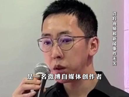 “留几手”微博账号,被禁止关注