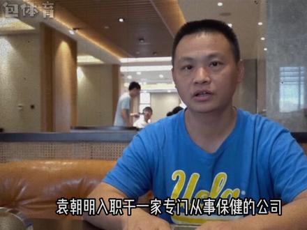 孙颖莎一声“袁大”胜过所有头衔,幕后守护者才是国乒最暖的底气 #孙颖莎 #袁朝阳 #国乒 #体育精神