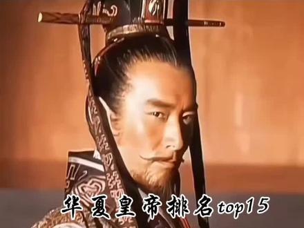 这次应该是比较客观了#历史