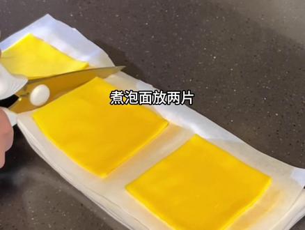 这招让我一年省下500块!实现芝士自由
芝士分装大法,20块钱吃一个月
#真实生活分享计划#芝士自由#芝士片分装方法#谁还不会过日子了#省钱日记