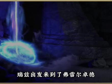 为了收集符文,守护世界,瑞兹被迫杀害了自己的好友 #lol剧情 #瑞兹 #符文法师