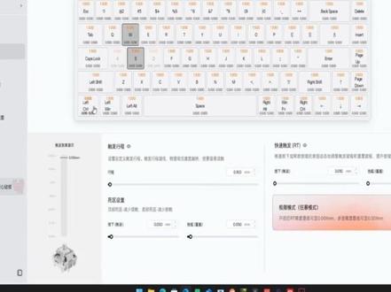 关于我的磁轴键盘设置#valorant #ATKRS6