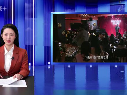 居然在陈妍希新剧《狙击蝴蝶》中看到了一张熟悉的面孔,谁还不知道脱口秀演员严值高12月21号在临港大剧院有一张演出!#陈妍希#狙击蝴蝶#严值高 #临港大剧院