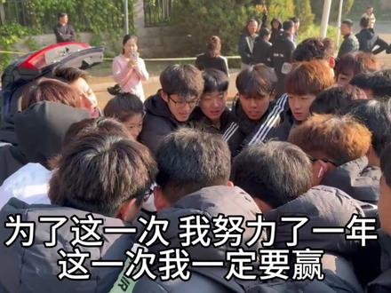 三本复读考入北京体育大学 #体育生 #复读