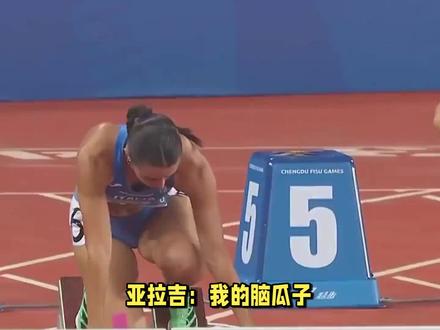 印度选手亚拉吉:脑瓜子让吴艳妮整的嗡嗡的