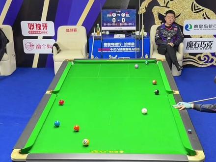 薛珍麒VS陈喆,二连大金太硬核了 #薛珍麒 #陈喆 #独牙比赛 #台球 #九球追分